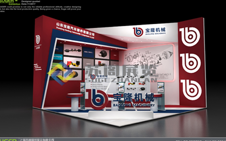 汽車零部件展—寶隆機(jī)械展臺設(shè)計(jì)裝修